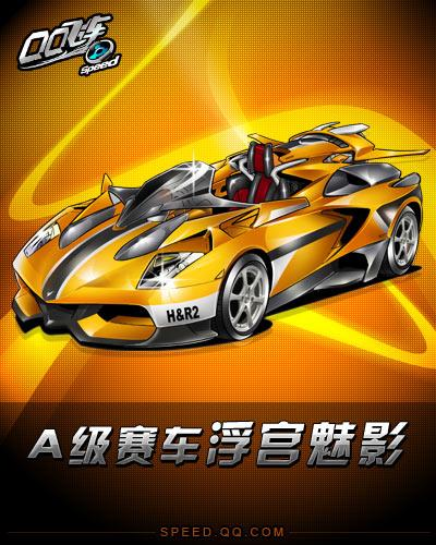 成为本次赛